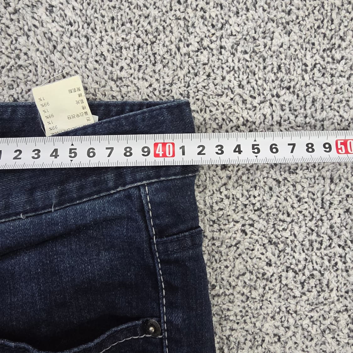 [76] 게스 진청 워싱 데님팬츠 0121J 상품이미지7