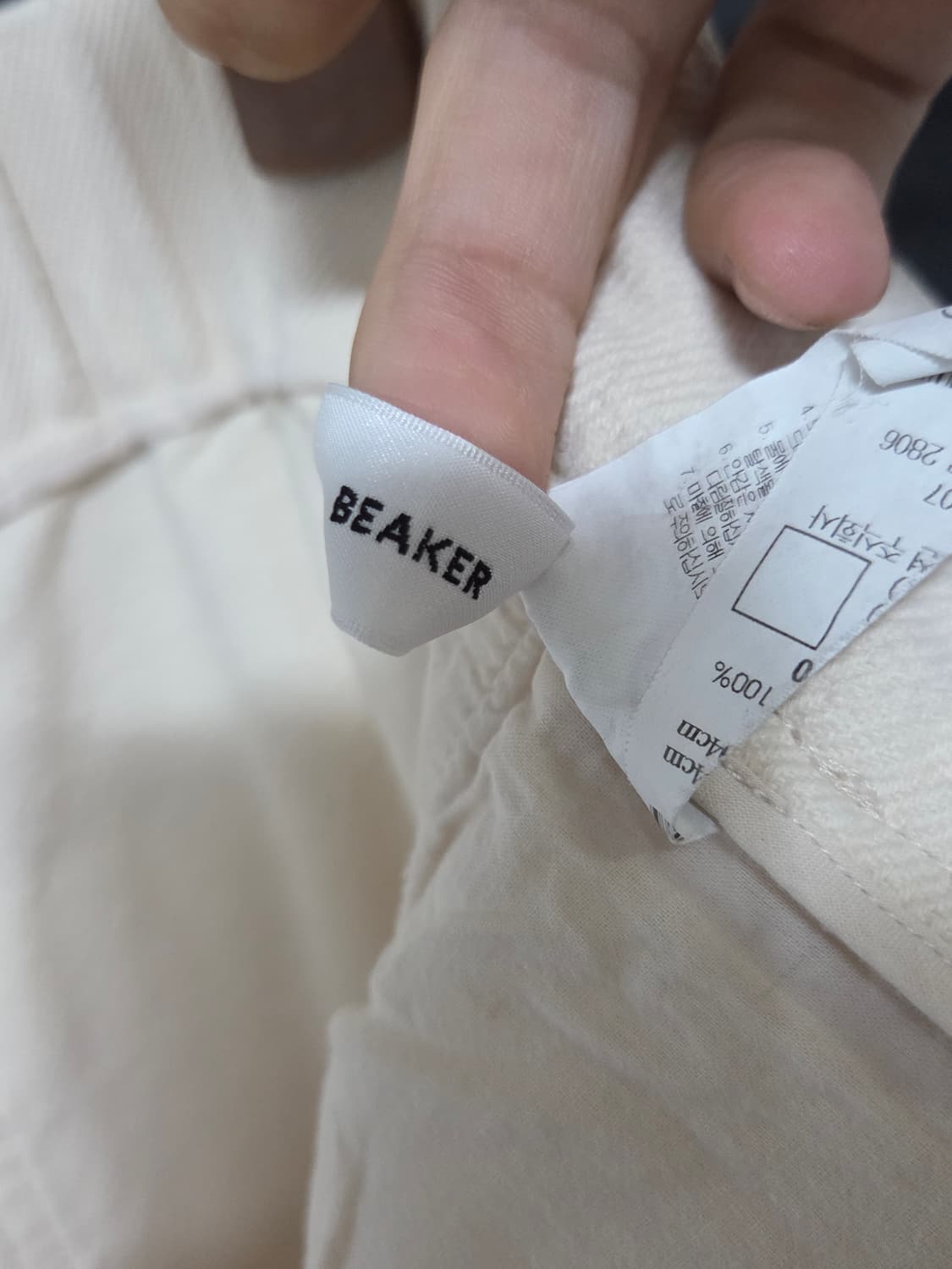 [비이커] 코튼 백 밴딩 와이드 팬츠 | 00107 상품이미지3