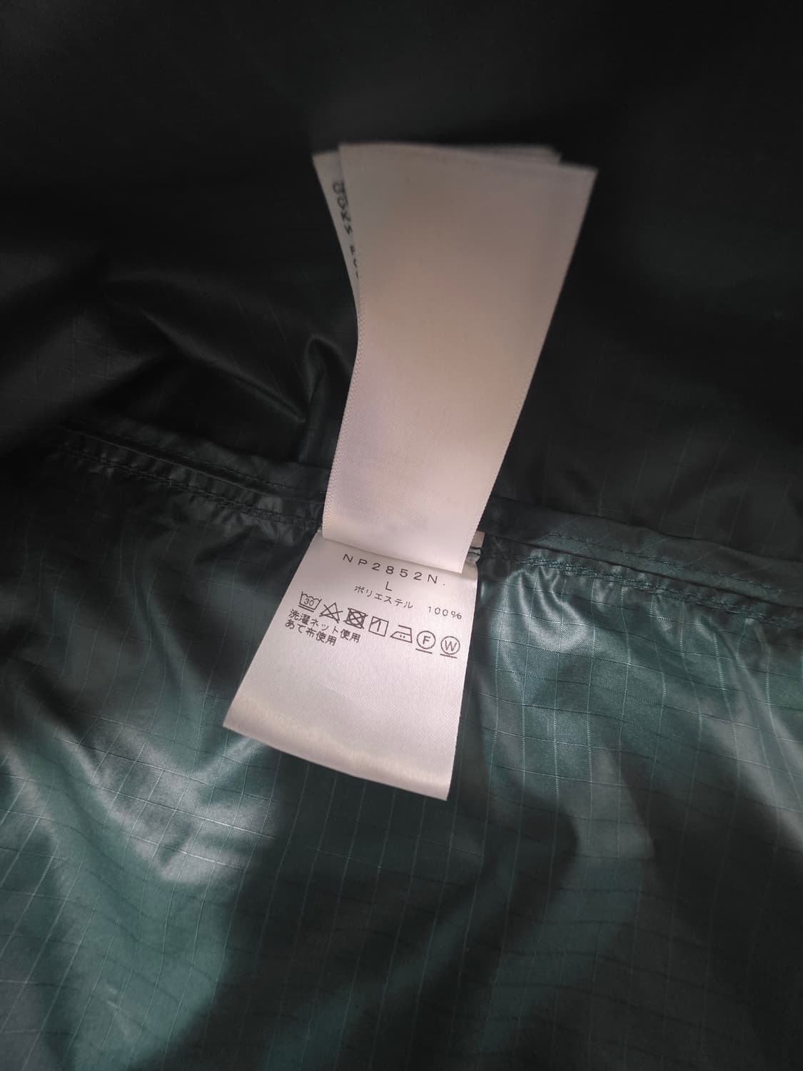 노스페이스 퍼플레벨 그린/네이비 바람막이 L(100-105) 사이즈 상품이미지10