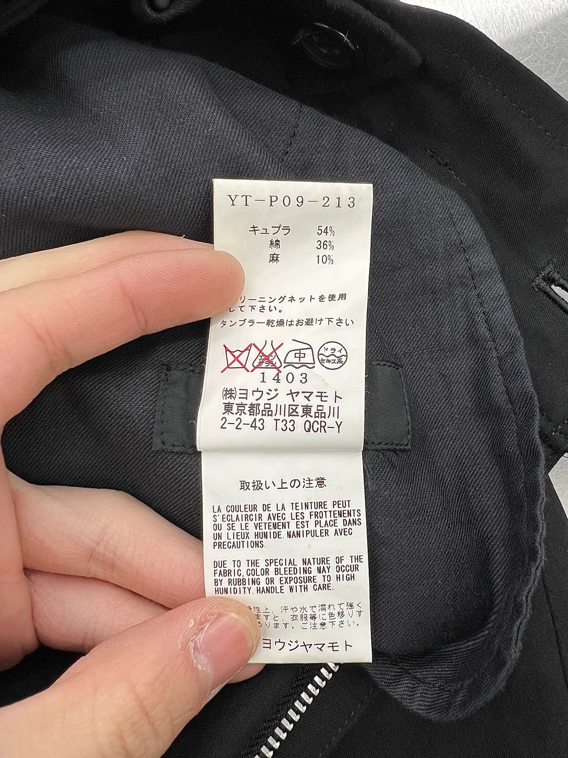 요지야마모토 와이즈 블랙 멜튼 오버롤 팬츠 상품이미지8