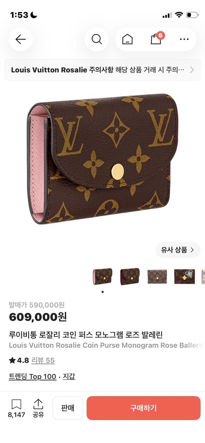 루이비통 지갑 (풀셋) 상품이미지1