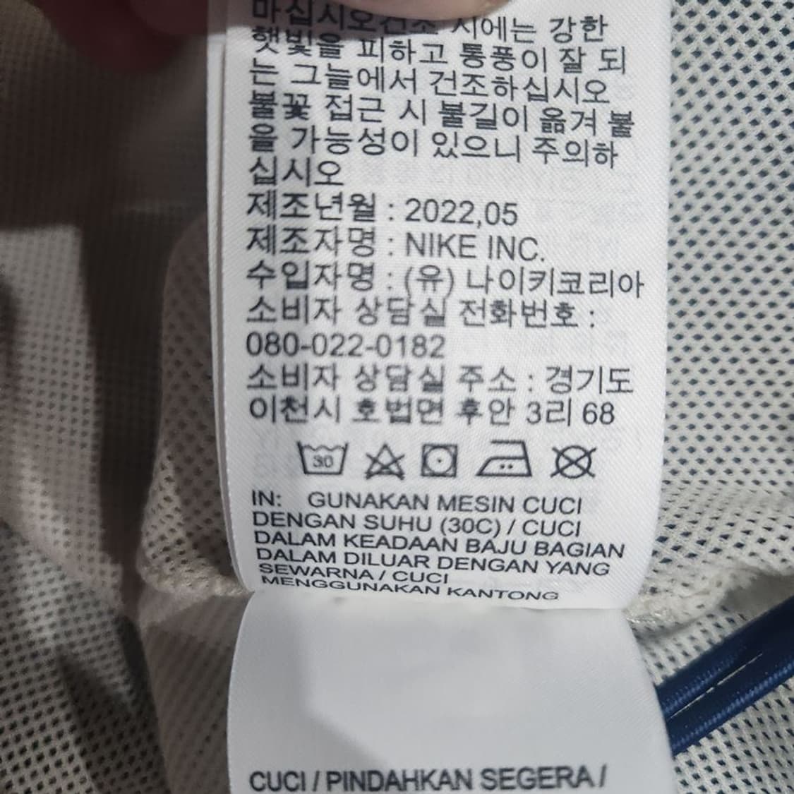 [남XL]나이키 22S NSW 멀티스우시 나일론 바람막이 상품이미지10