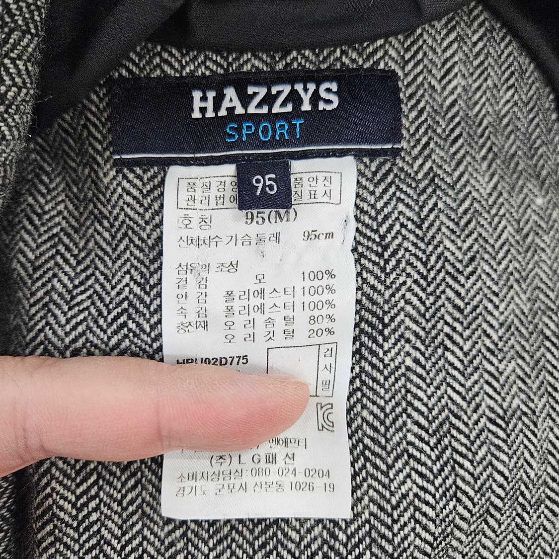 [95(M)] 헤지스 헤링본 덕다운 패딩 조끼 0102YH1 상품이미지5