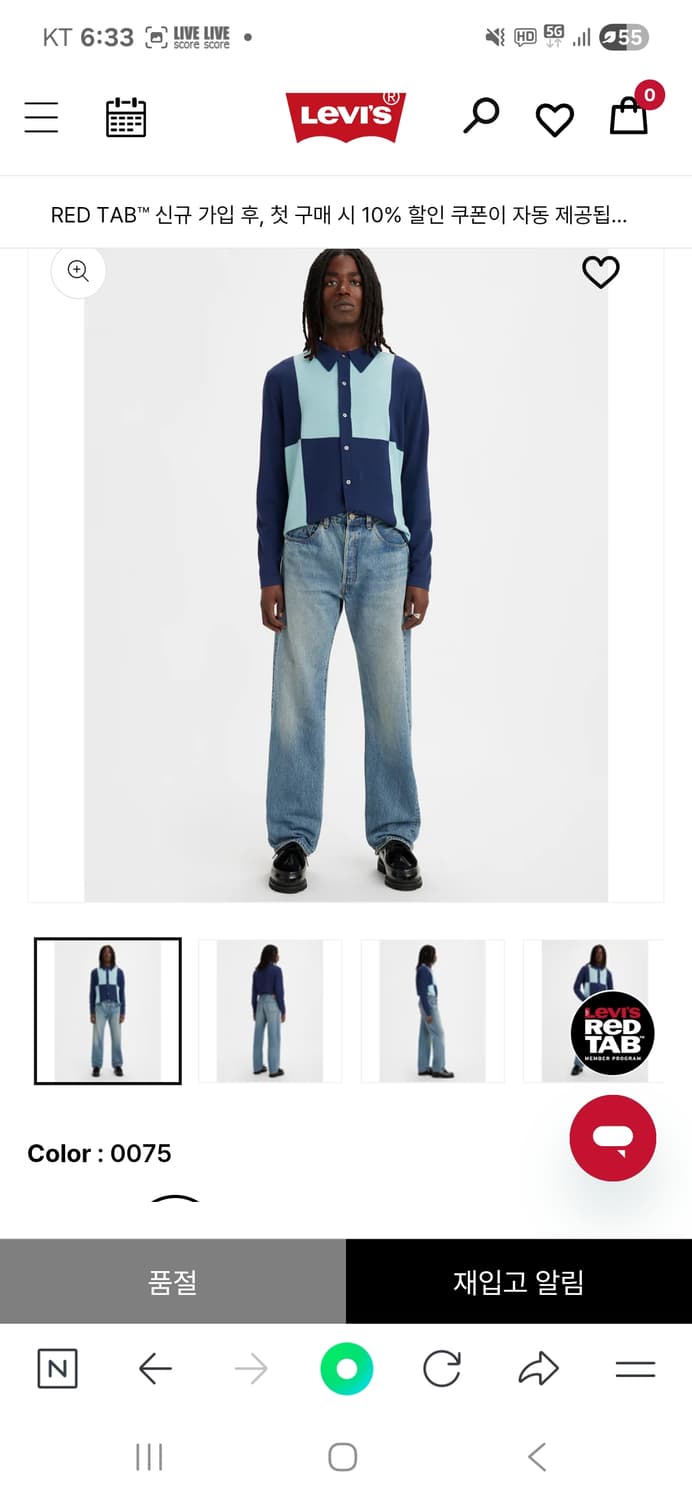 리바이스 블랙잭 30/32 새상품 상품이미지1