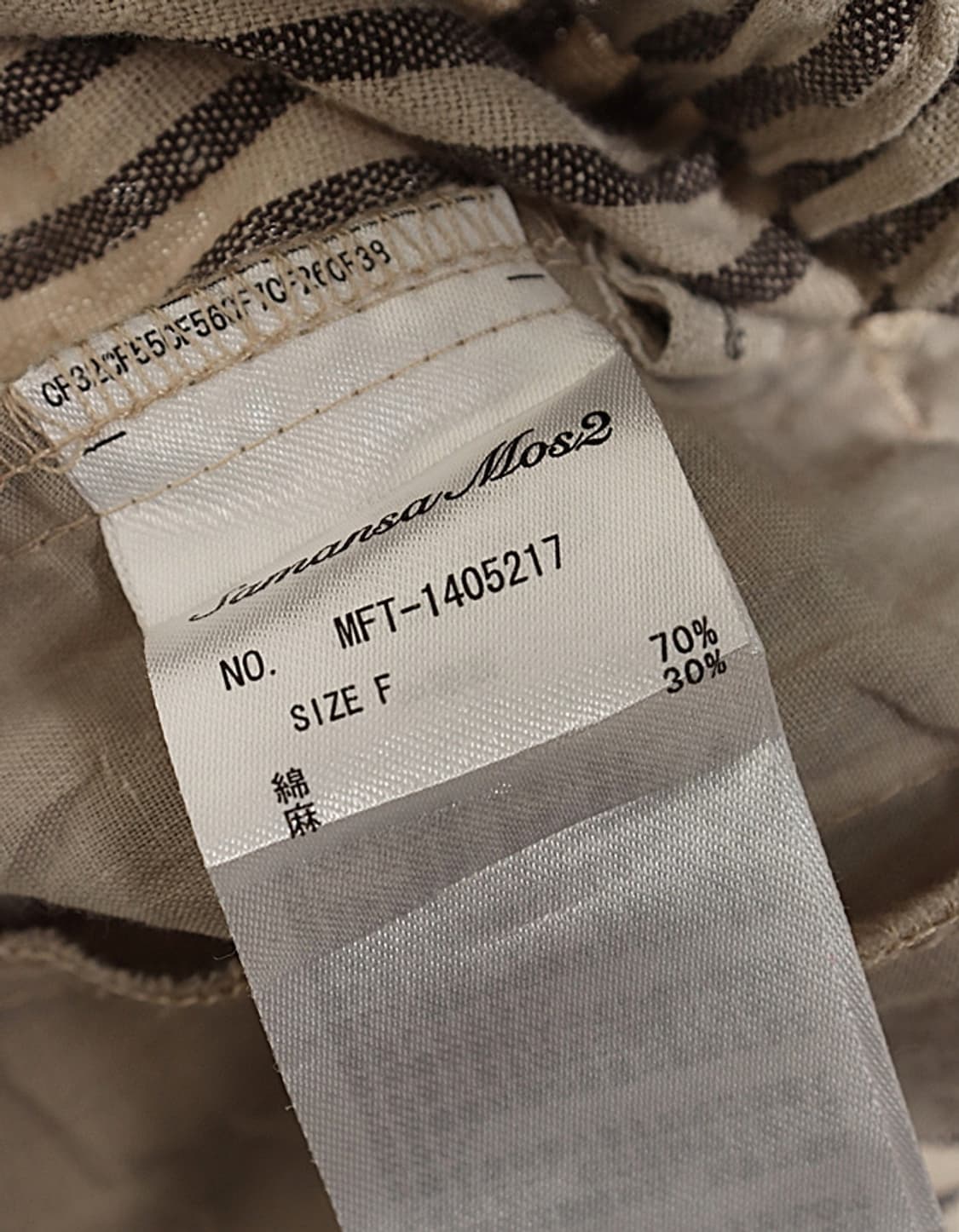 Samansa Mos2 Balloon Easy Pant (27) 상품이미지7