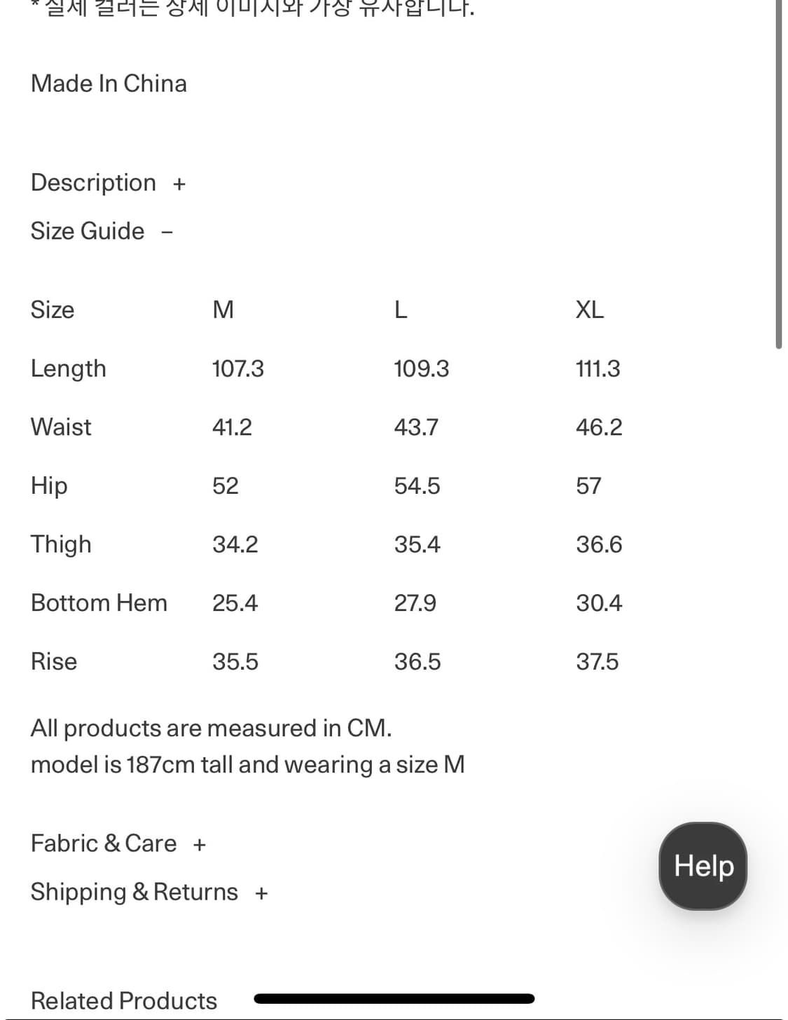 (M)25FW 아모멘토 울 마틴 팬츠 상품이미지4