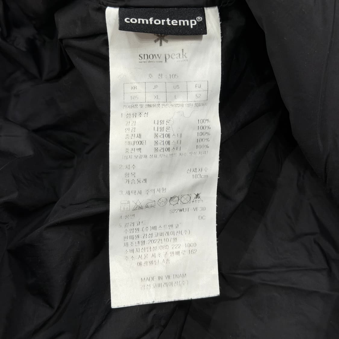 스노우피크 캠픽 썬그립 패딩 베스트 조끼 블랙 XL 105 상품이미지4