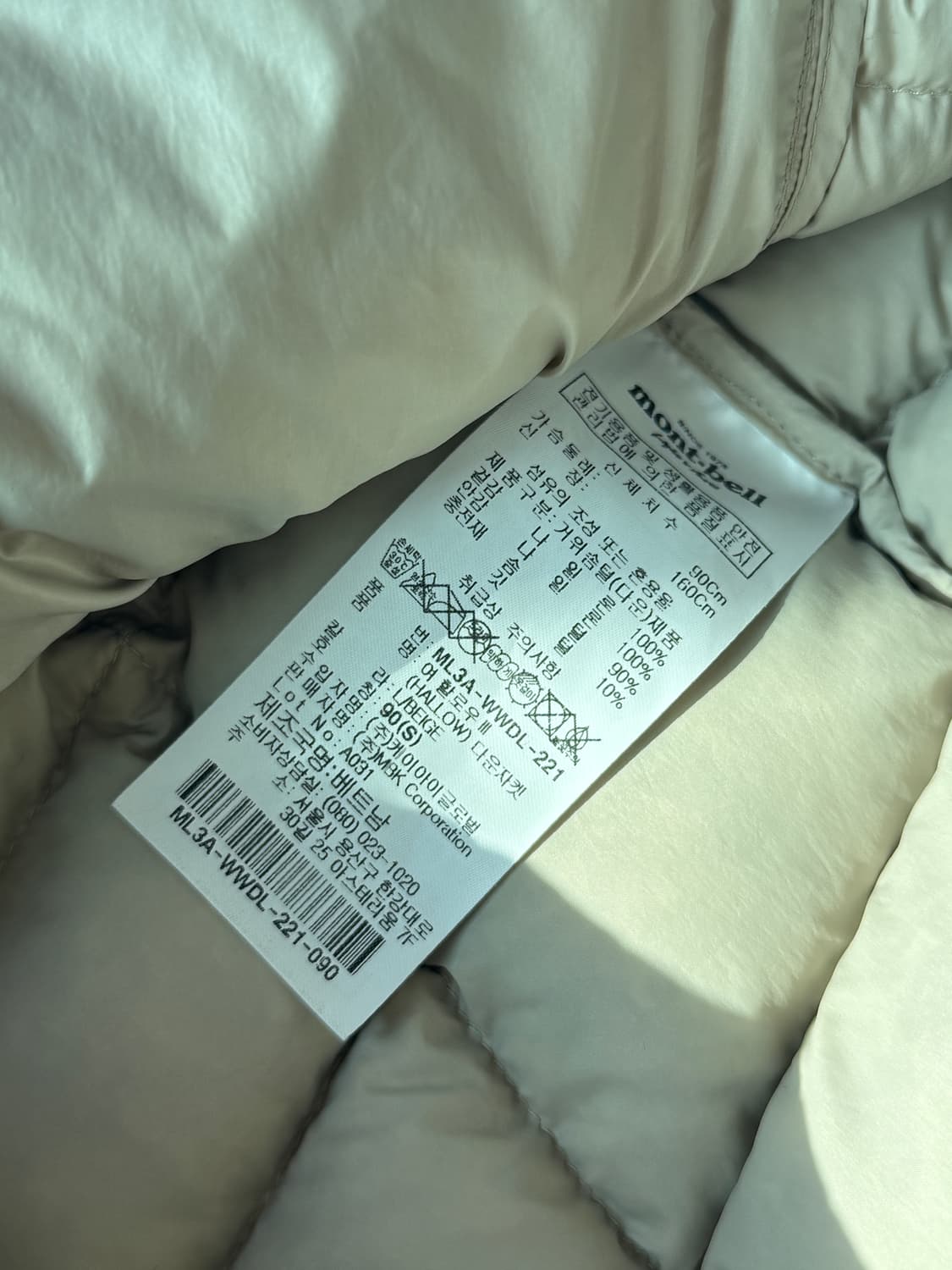 몽벨 여성 경량패딩 s 베이지 상품이미지4