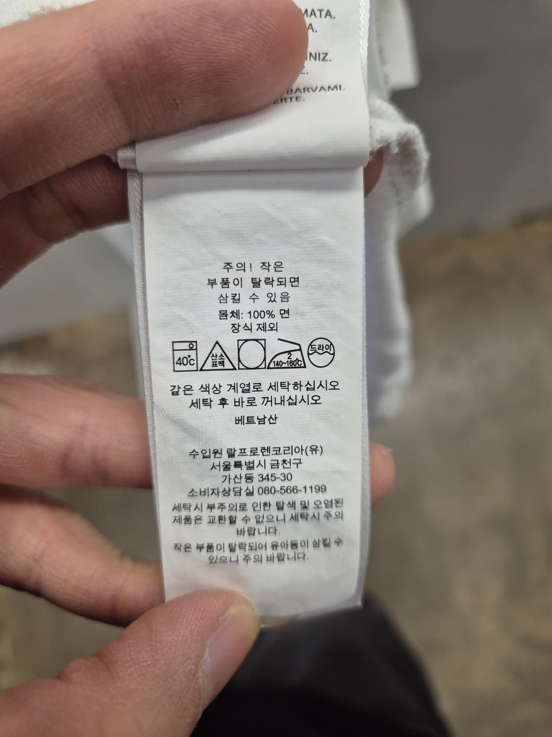 폴로 랄프로렌 화이트 메쉬 헨리넥 티셔츠 L 상품이미지7