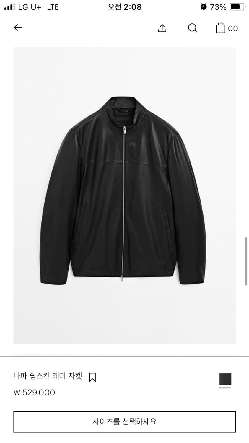 [L] 마시모두띠 나파 쉽스킨 레더 자켓 상품이미지1