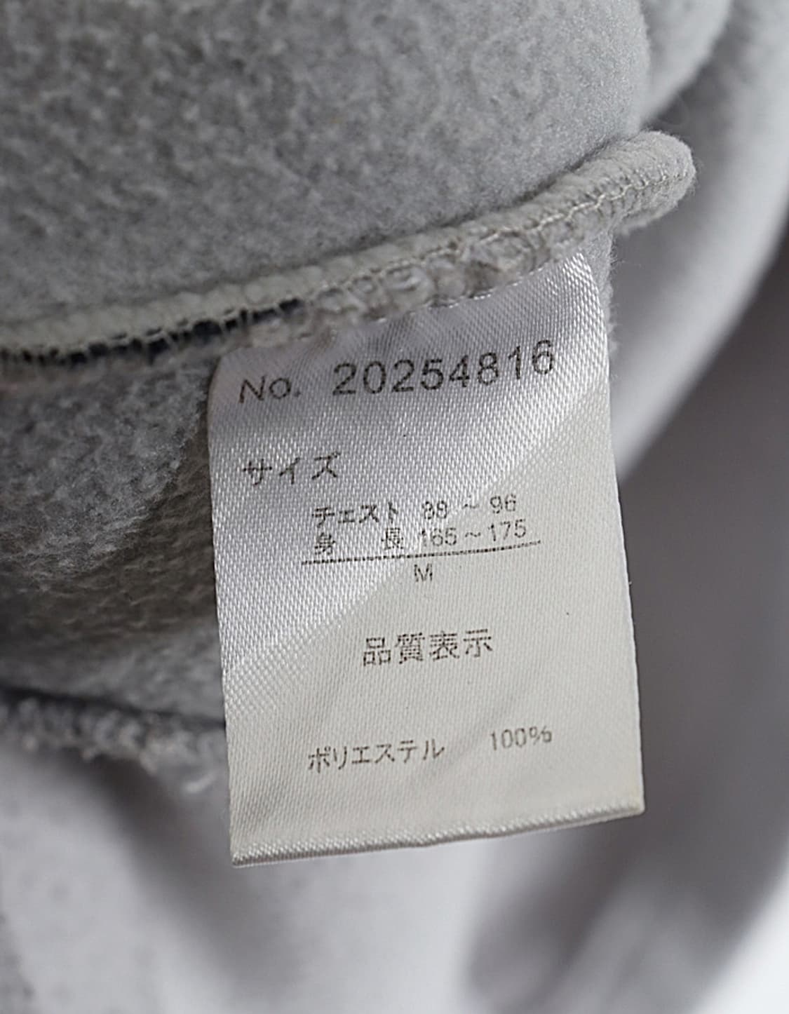 PenField Fleece Jacket 상품이미지6