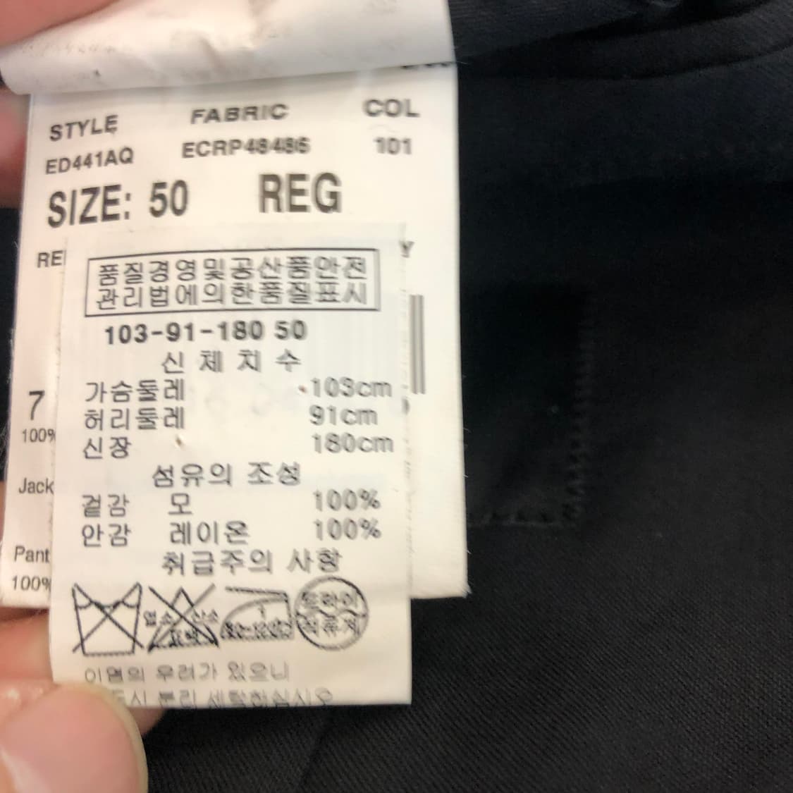 BOONTHESHOP 분더샵(국내판) 이태리 블레이저 100 상품이미지8