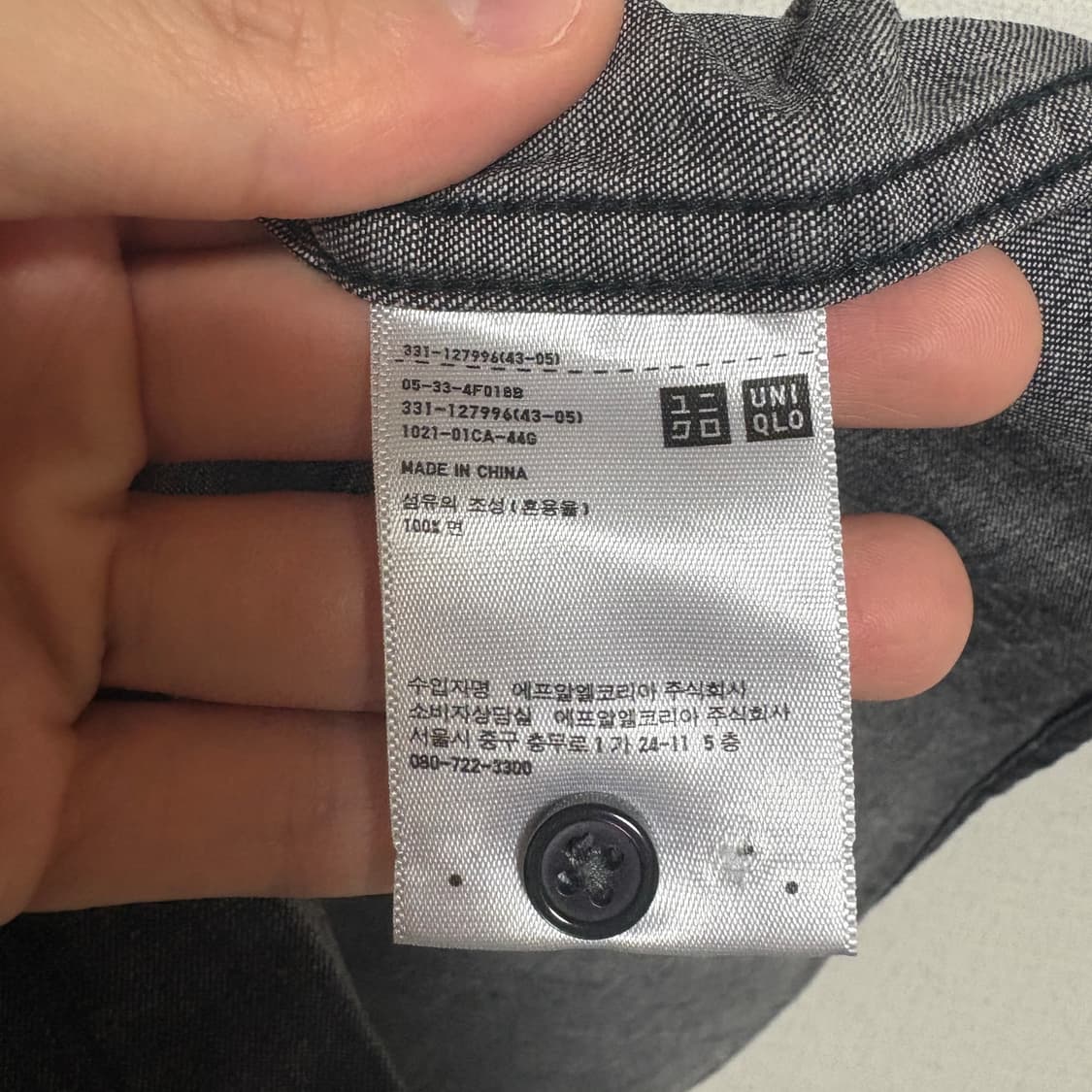 유니클로 베이직 데님 셔츠 / 흑청, L 상품이미지8
