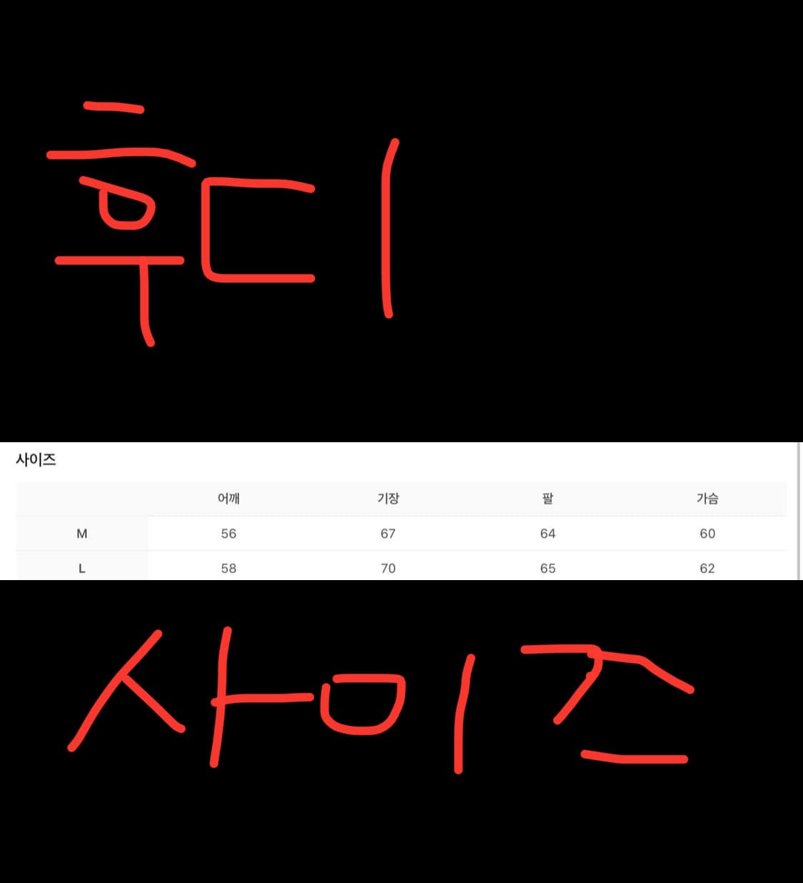 소프트오피스 스웻 셋업 (네이비) 상품이미지3