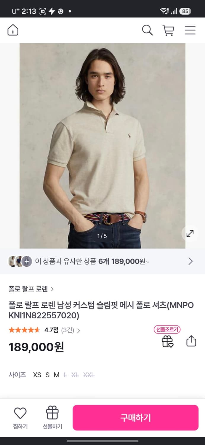 폴로 커스텀슬림핏 반팔 카라티 상품이미지7