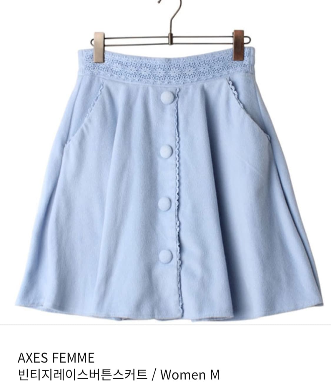 엑시즈팜 겨울 스커트 상품이미지1