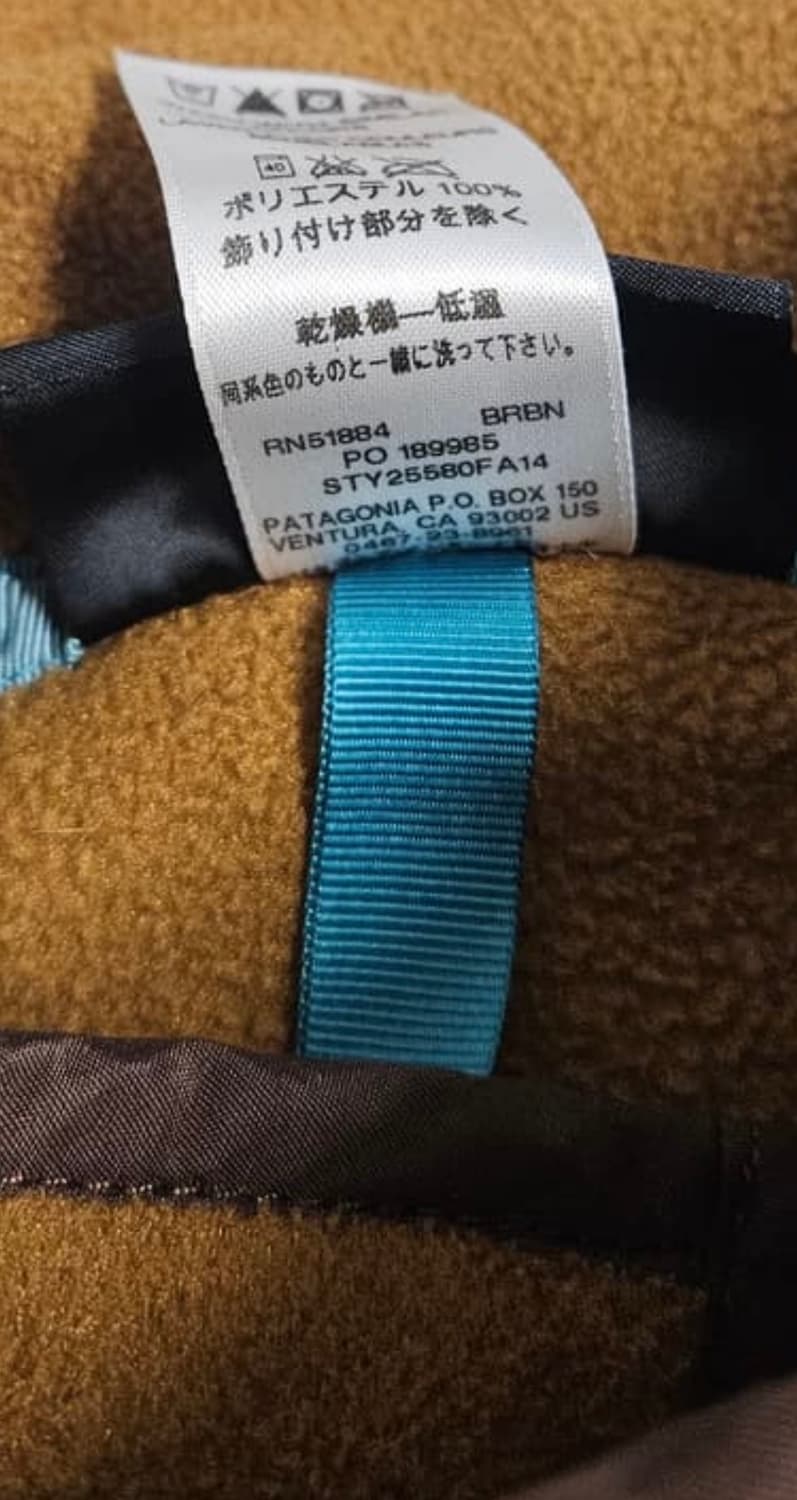 파타고니아 신칠라 베어브라운 L 상품이미지4