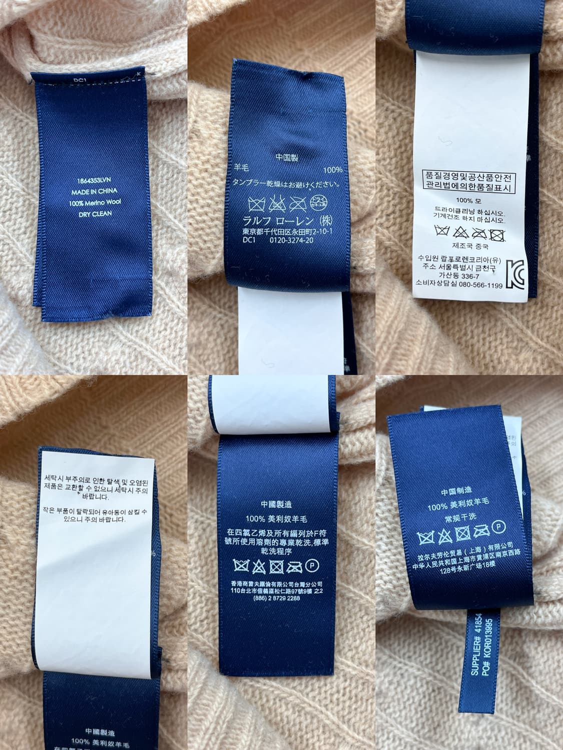 폴로 랄프 로렌 브이넥 케이블 니트 상품이미지5