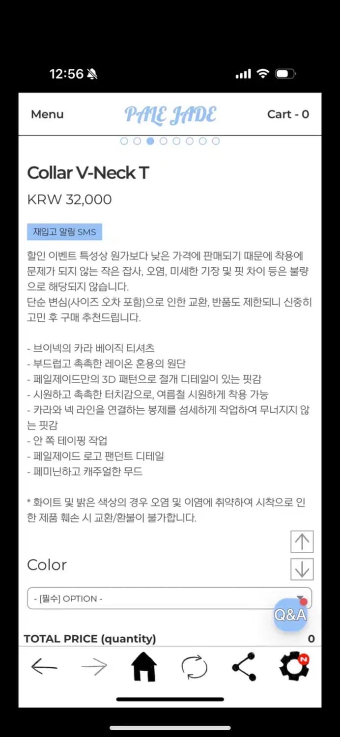 페일제이드 Collar V-Neck T 흰색 상품이미지1