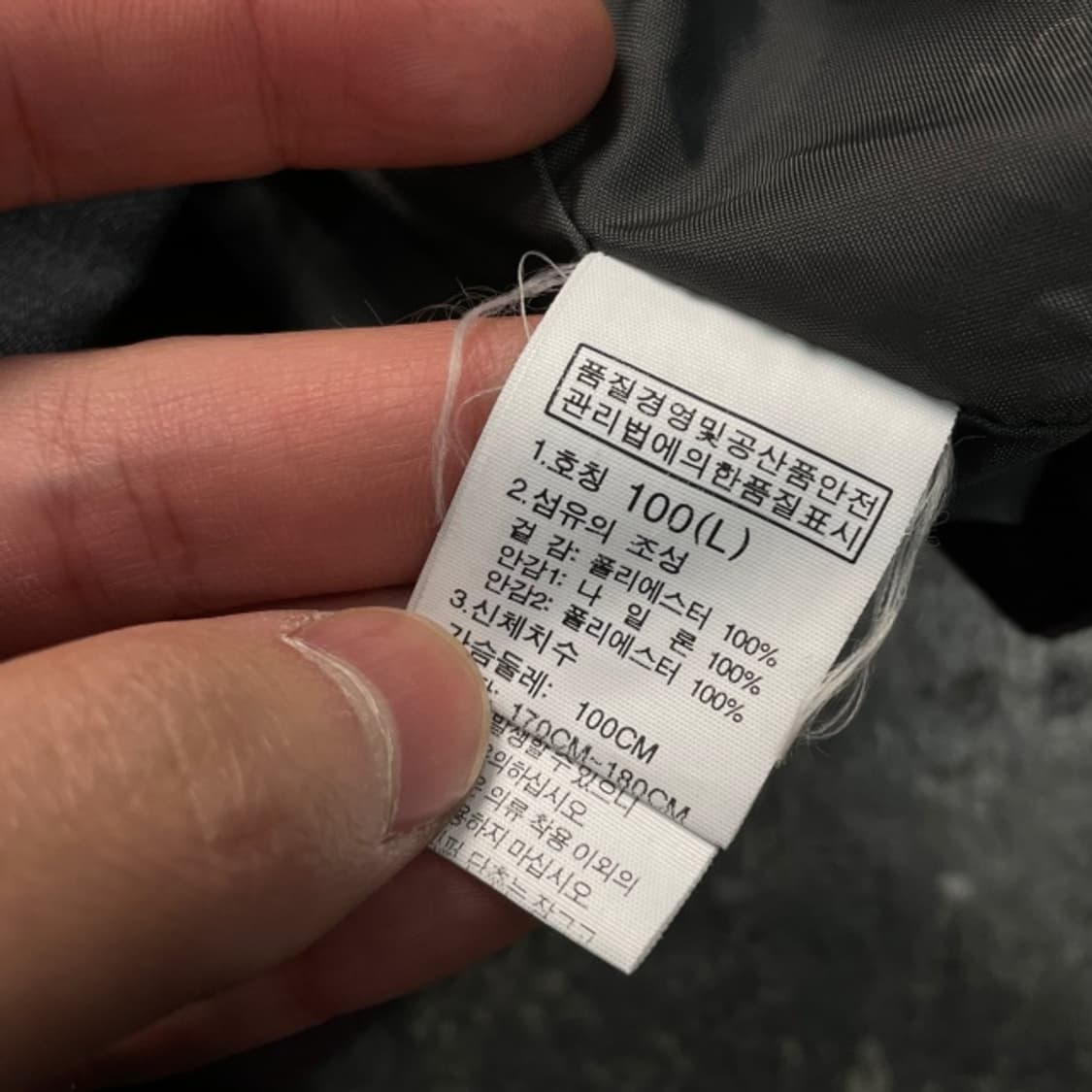 100 노스페이스 바람막이  상품이미지4