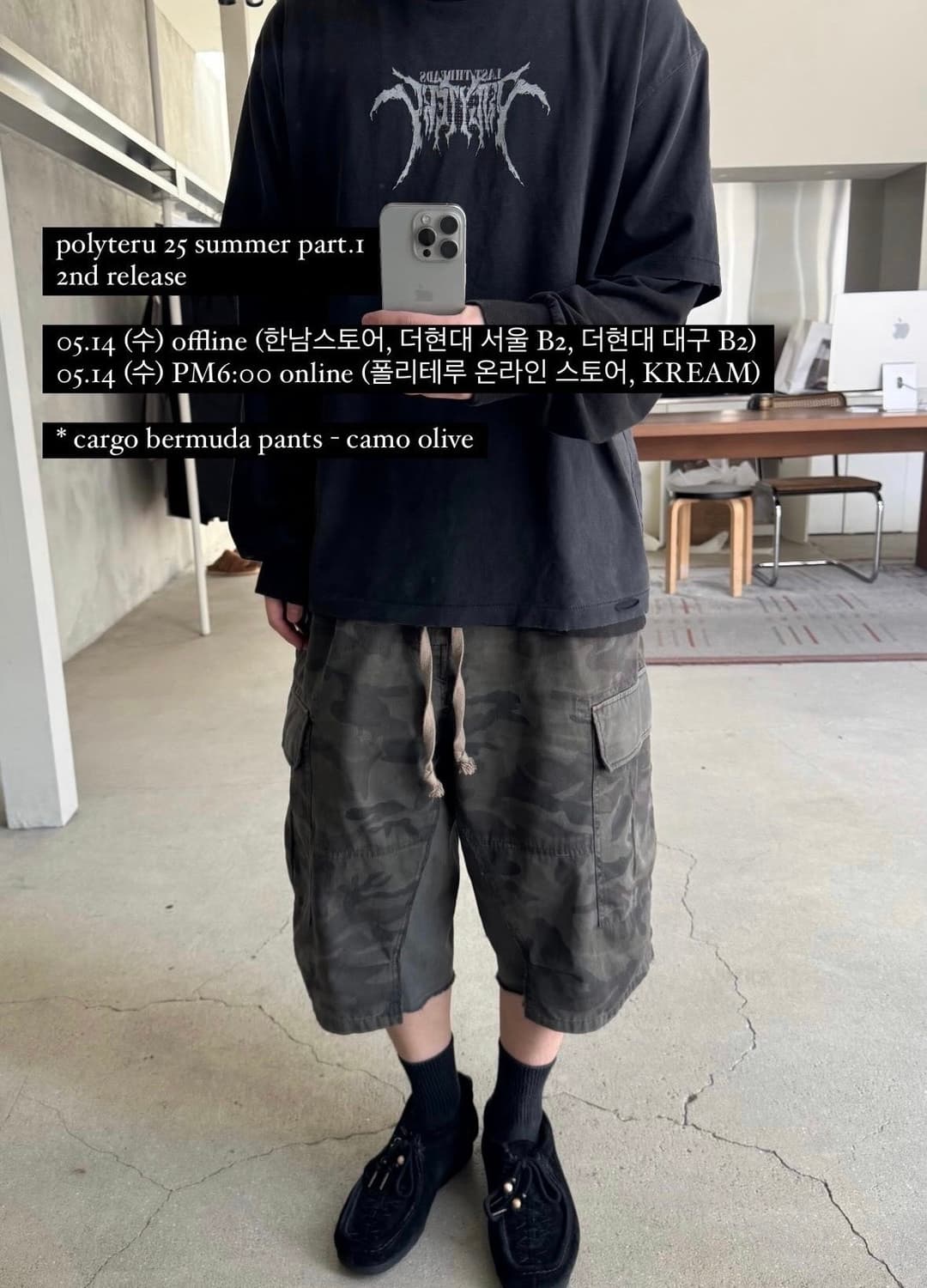 폴리테루 카고 버뮤다 팬츠 카모 올리브 4 상품이미지1