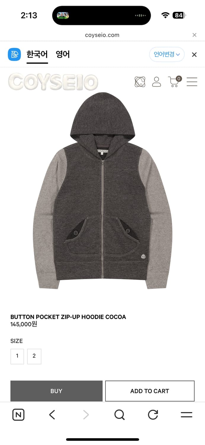 코이세이오 버튼 포켓 후드집업 2 상품이미지1