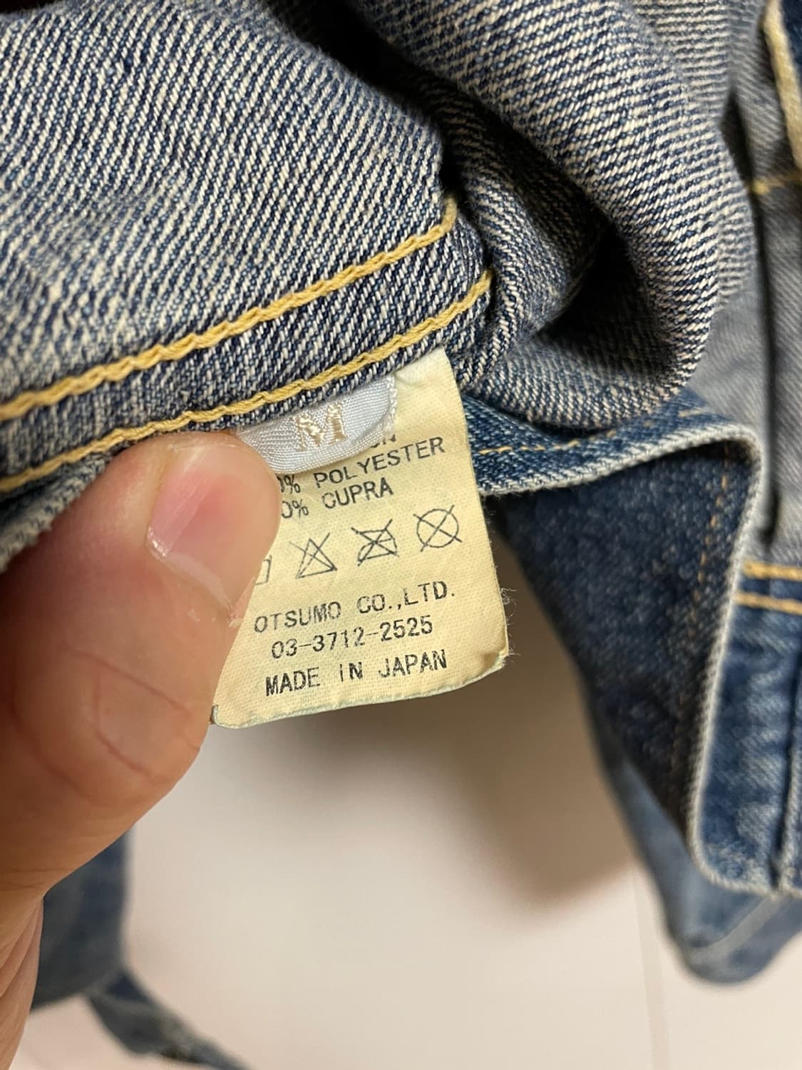 휴먼메이드 데님자켓 상품이미지4