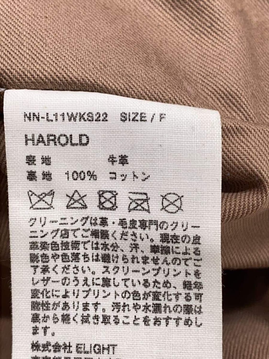 Niceness Harold 가죽자켓 상품이미지3