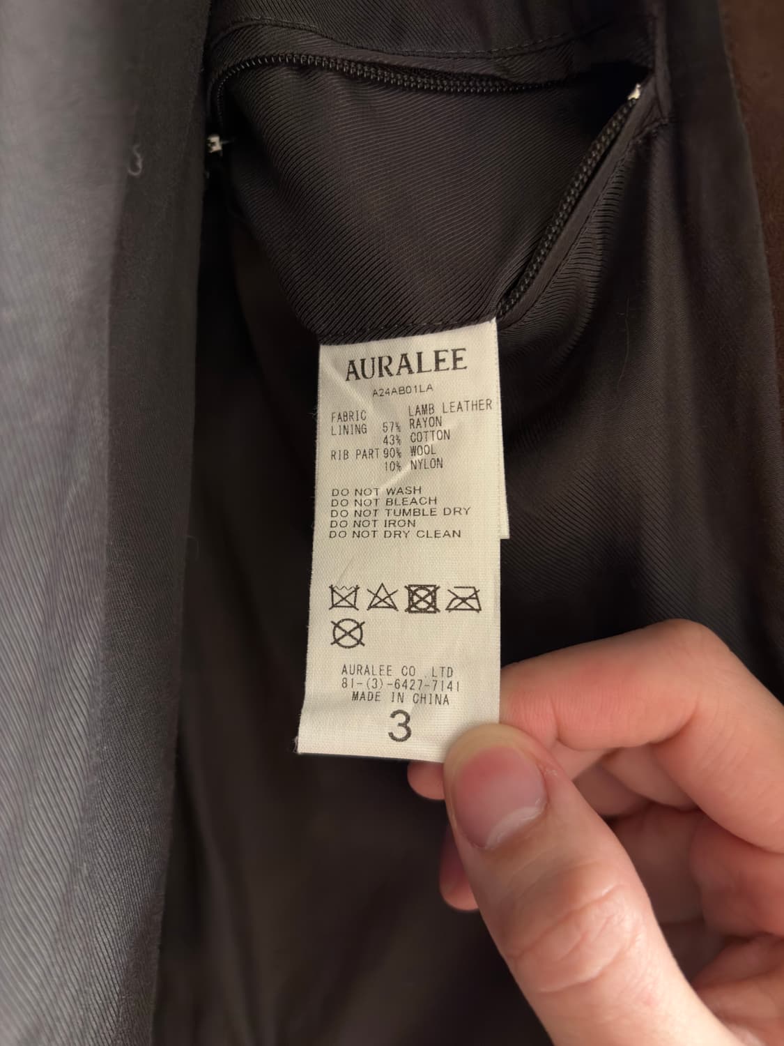 오라리 24FW 램 레더 블루종 [3] 상품이미지4