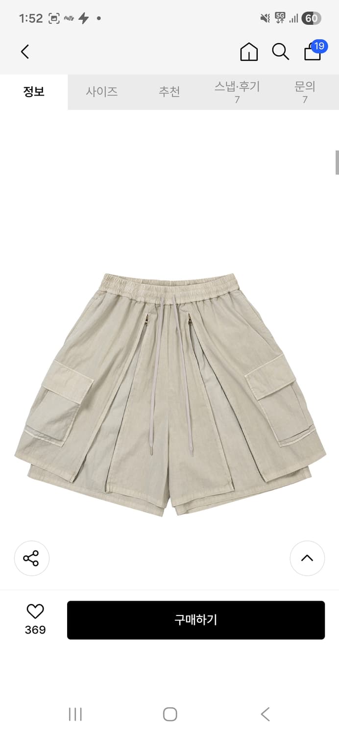 (마지막특가) 아조바이아조 워시드 레이어드 반바지 L 상품이미지2