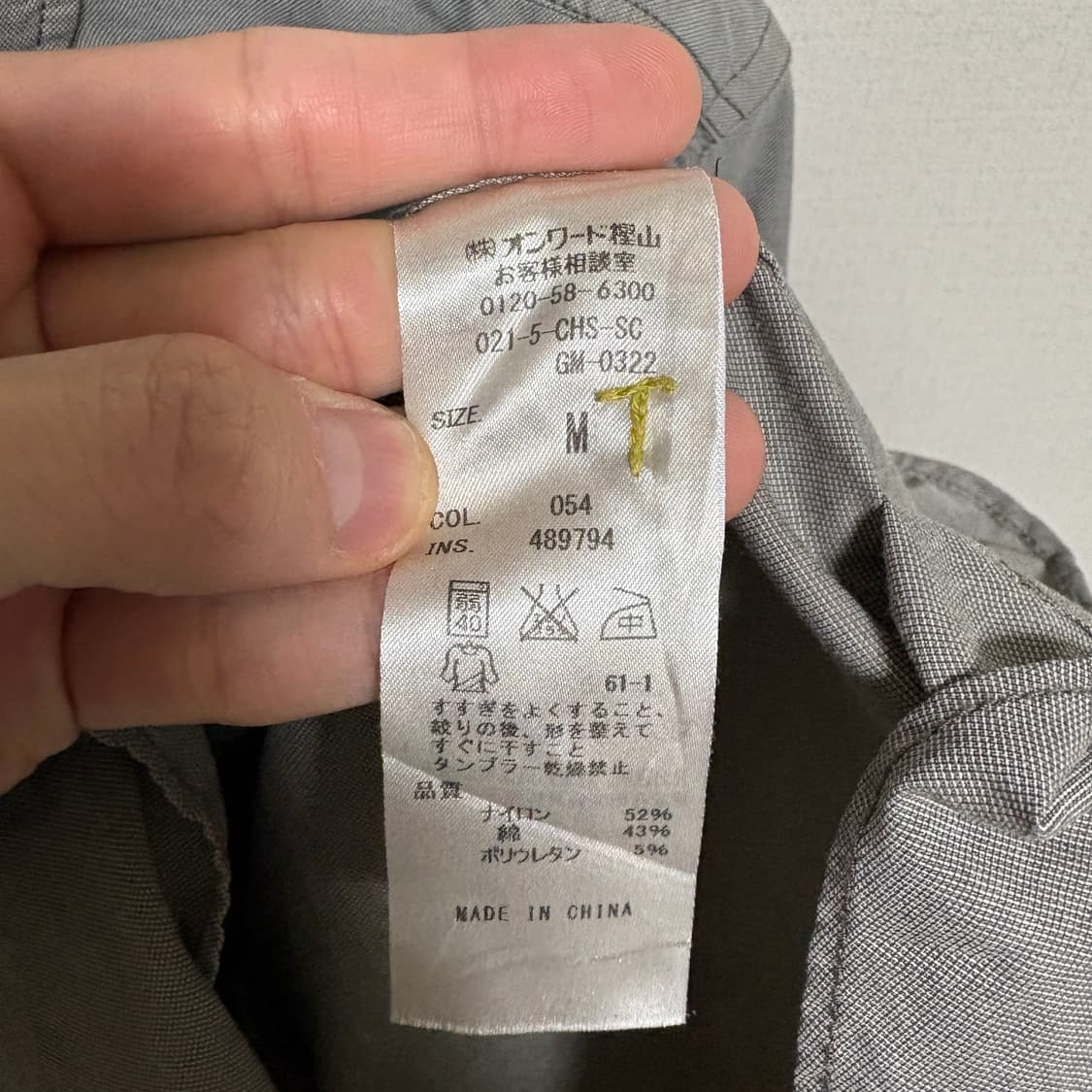 제이프레스 레드라벨 라운딩 카라 워크 셔츠 / 그레이, M 상품이미지8