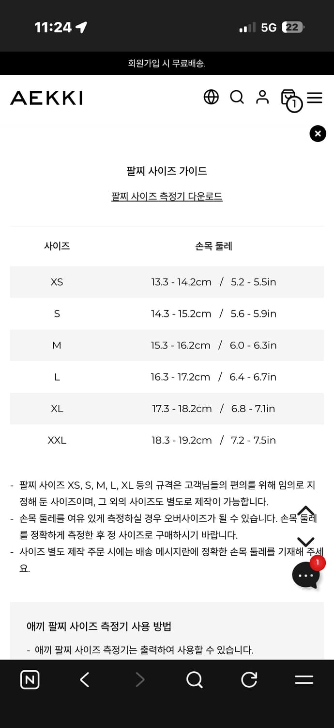애끼 원석 팔찌, 목걸이 상품이미지3