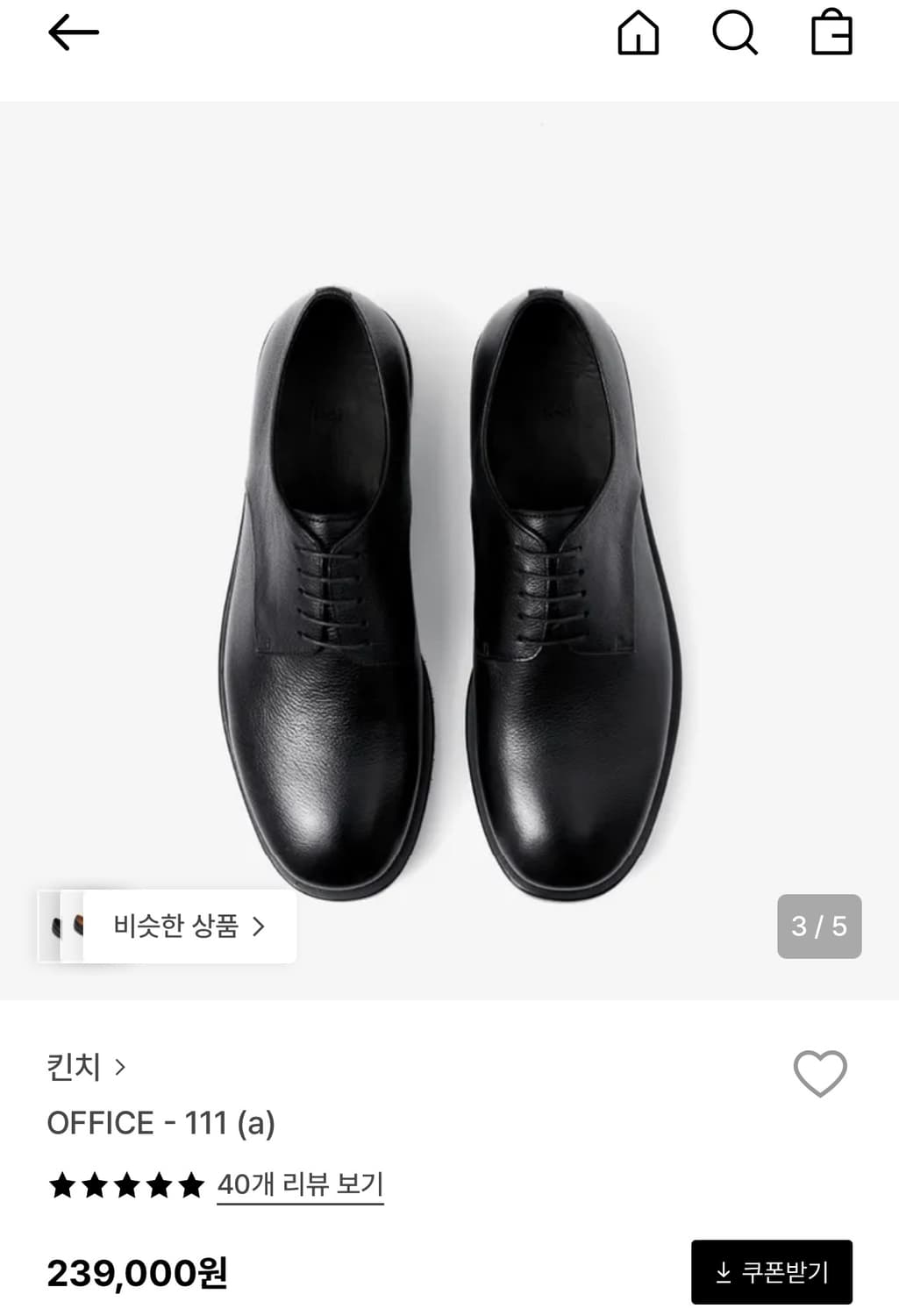 킨치 office 111a 상품이미지3