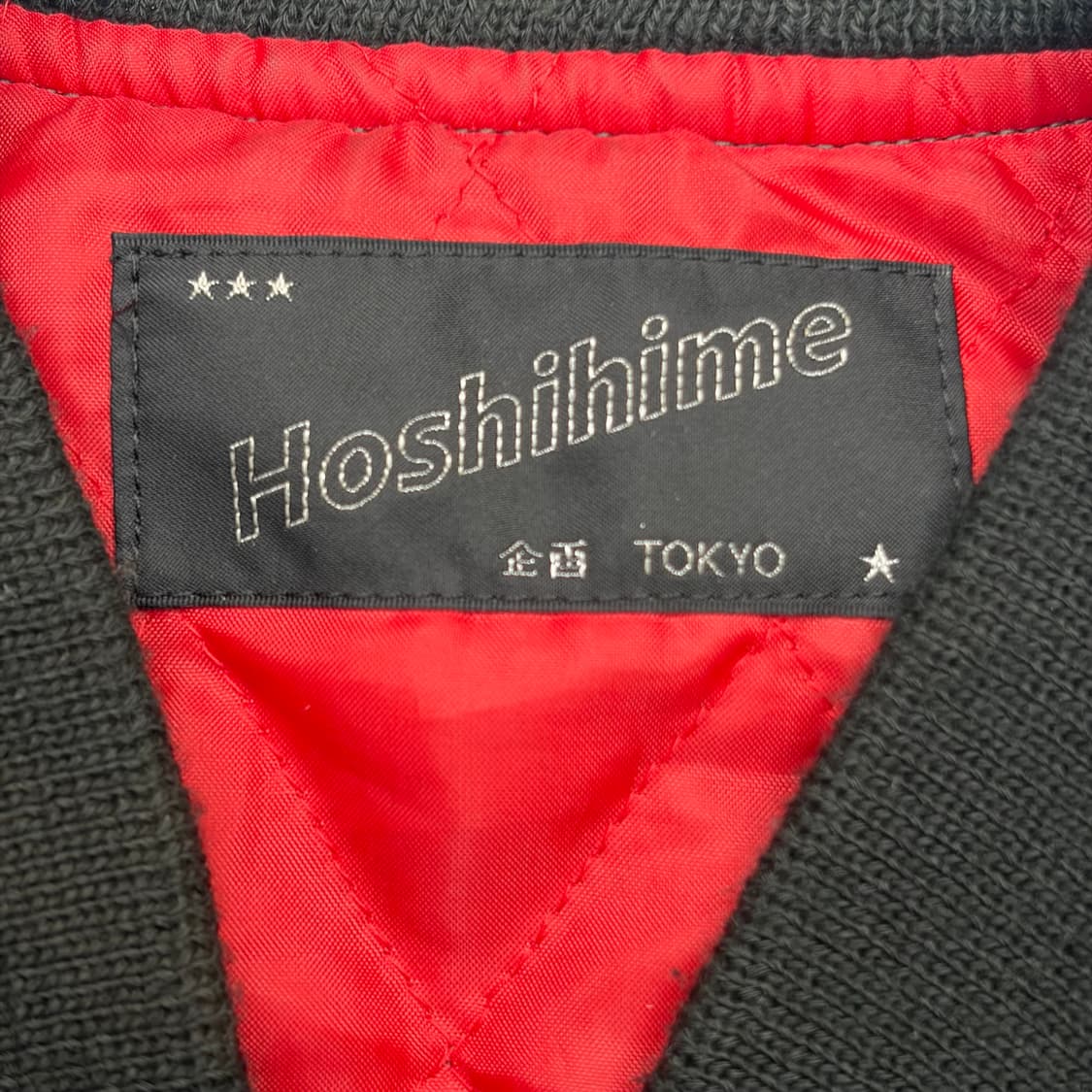 호시히메 후지산 용 자수 스카잔 자켓 M 상품이미지7