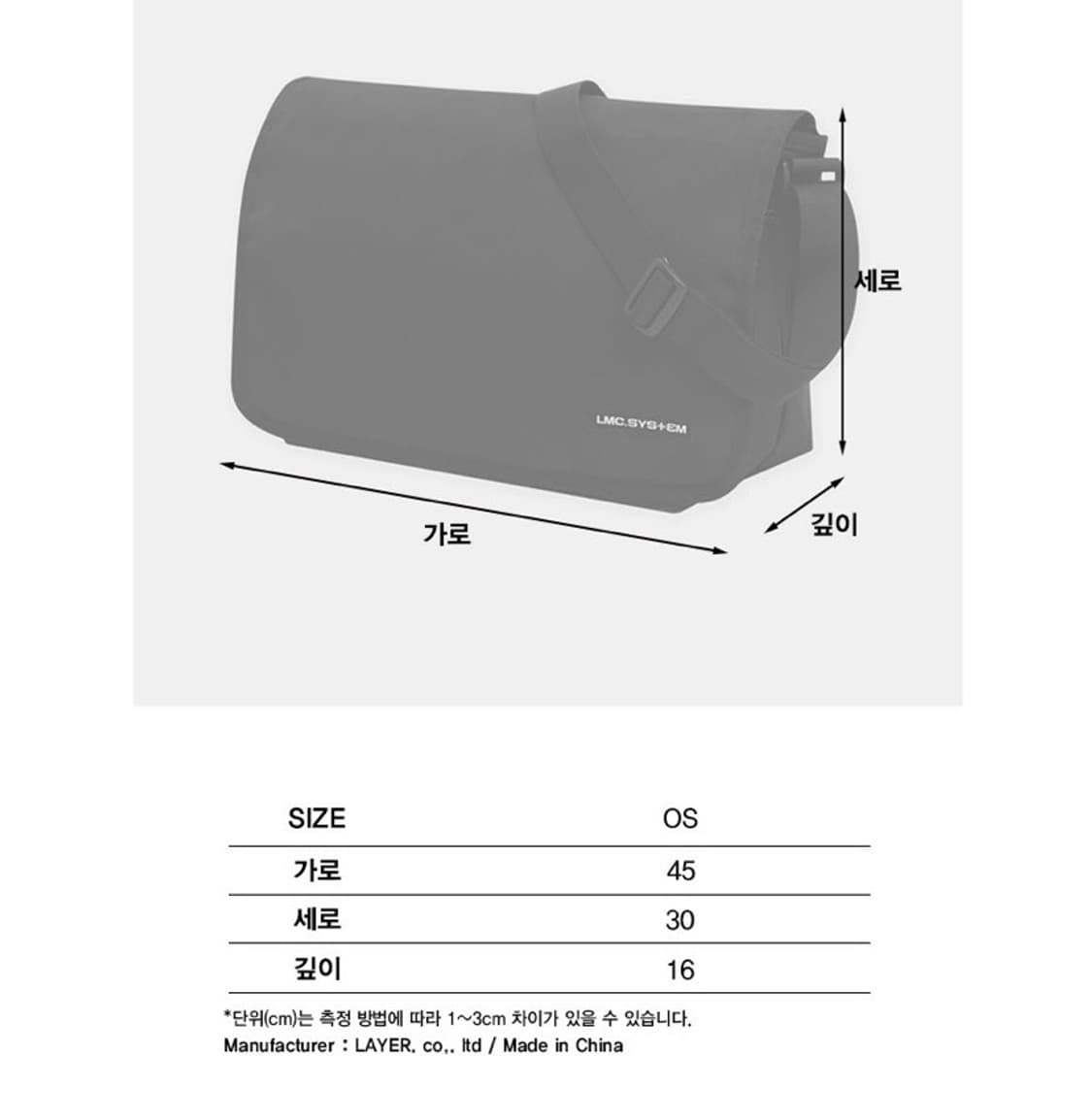 LMC 코듀라 메신저백  상품이미지6