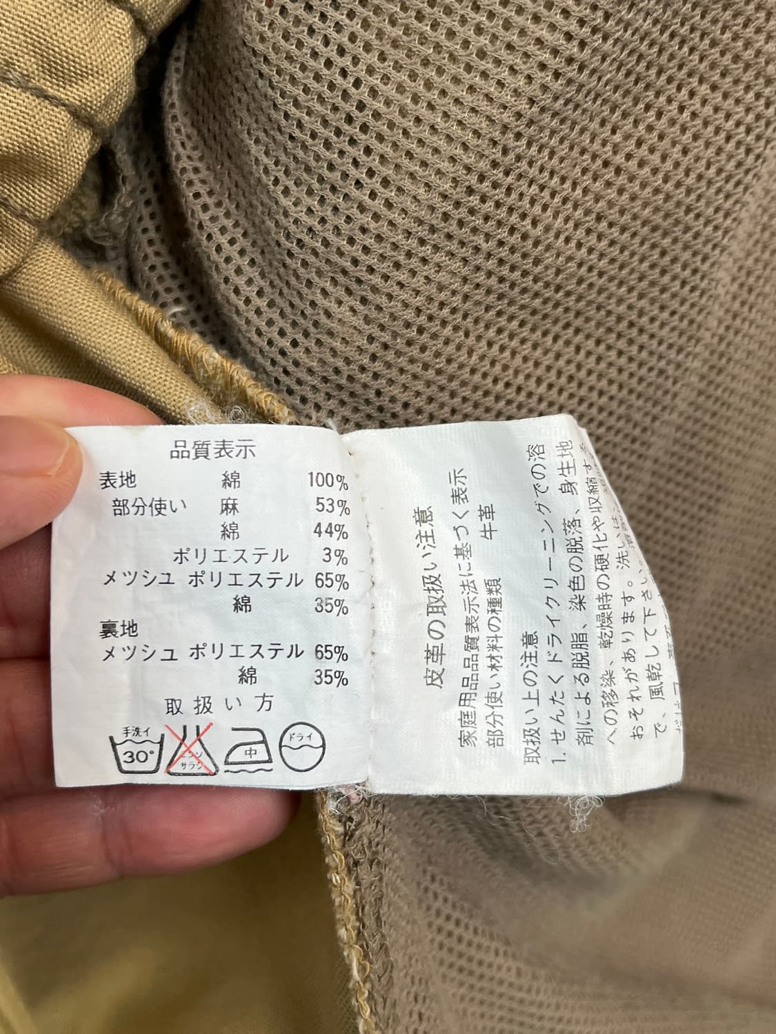 Gembony 빈티지 유틸리티 자켓 M 상품이미지7