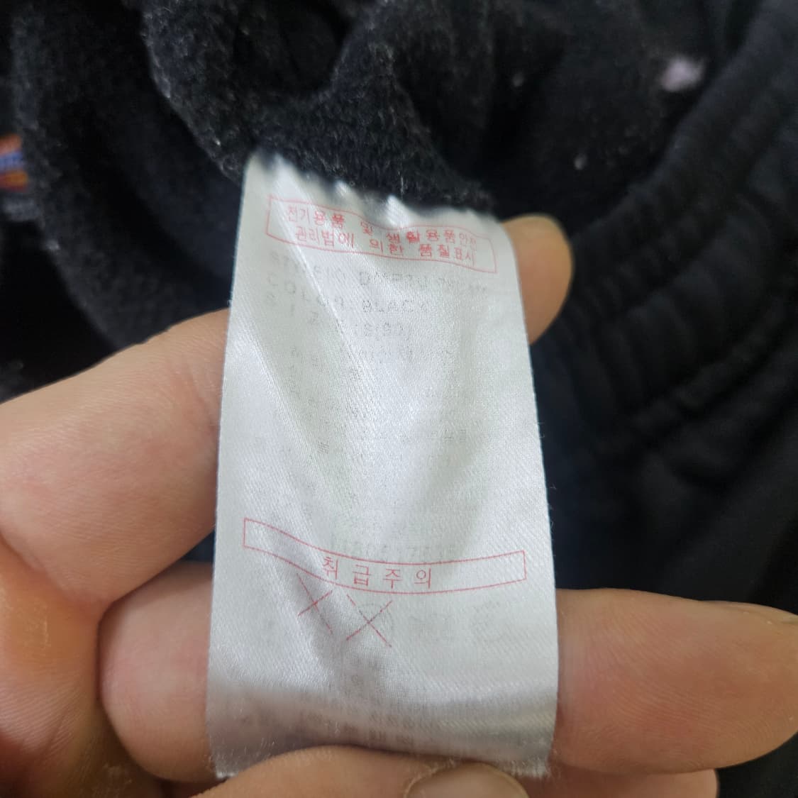 S 디키즈 블랙 트레이닝 팬츠 0330Y 상품이미지4