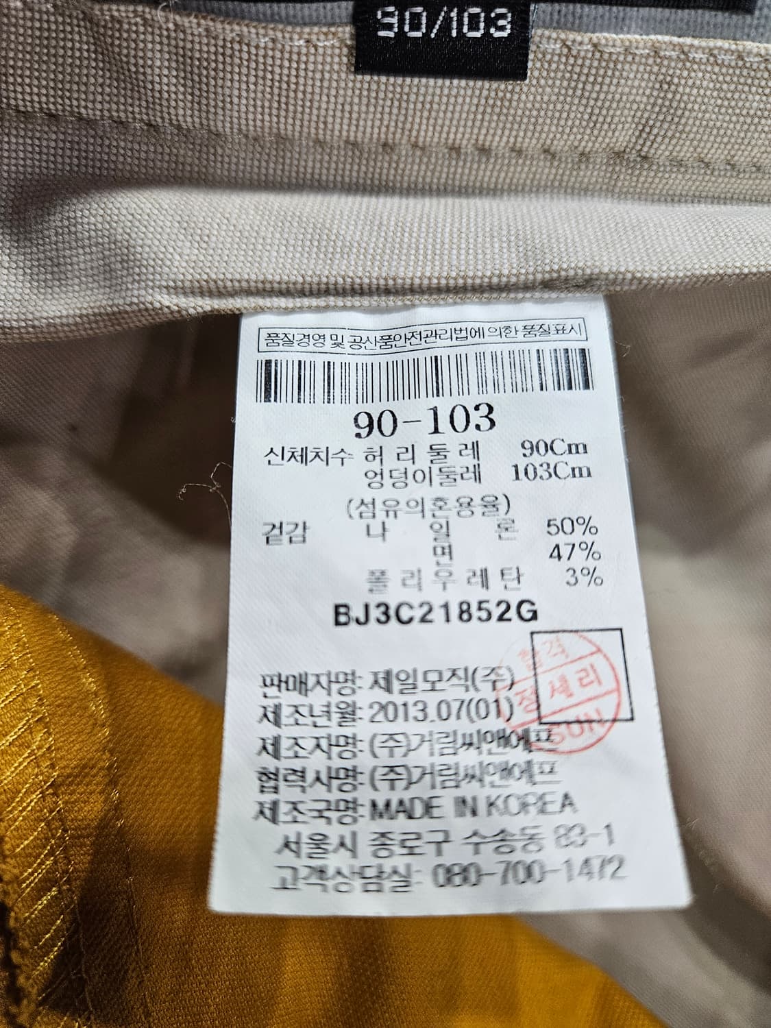 빈폴 옐로우 남성 허리 34 골프바지 상품이미지9