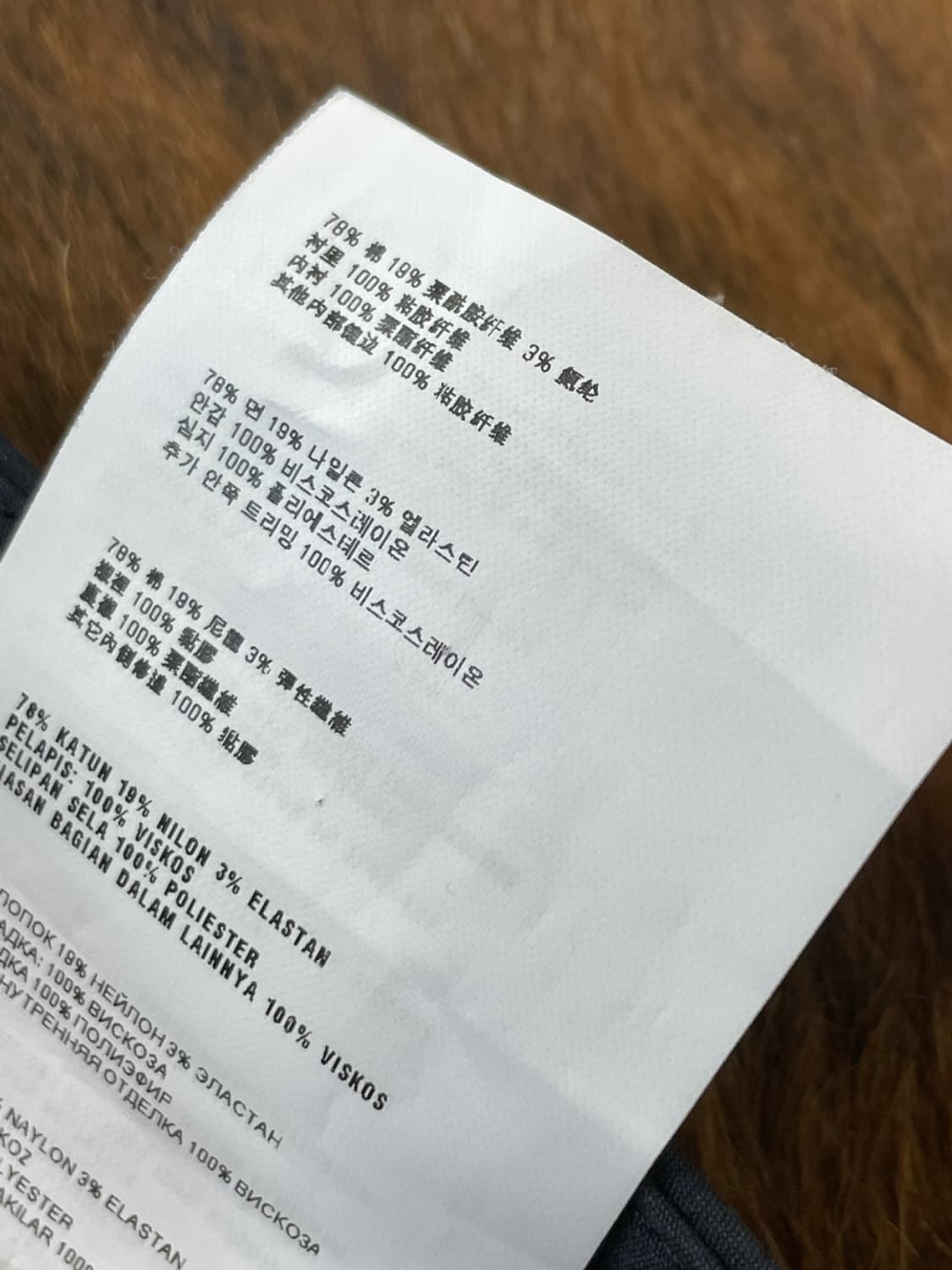 미우미우 카프리 팬츠 상품이미지9