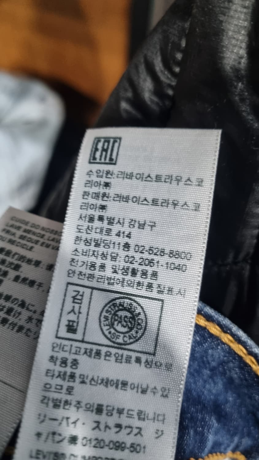 levis 502 쿨소재 여름전용 데님팬츠 (32) 3번내외착용 상품이미지6