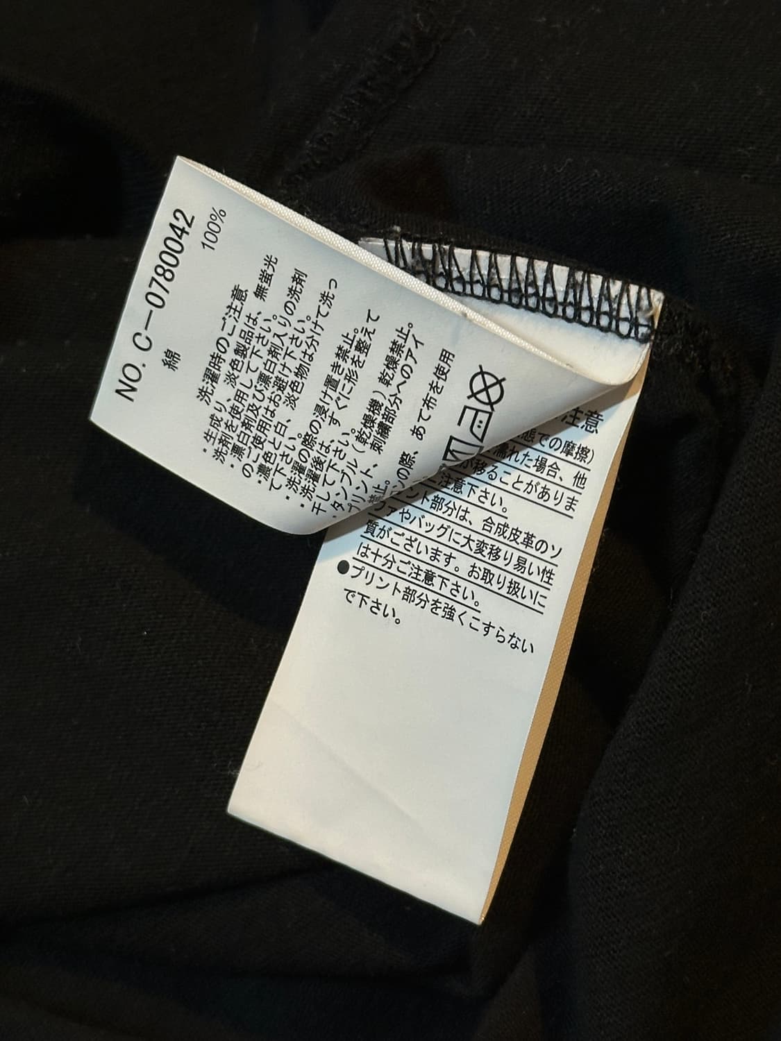 벤데이비스 BEN DAVIS 아이콘 프린팅 롱슬리브 긴팔 블랙 상품이미지7