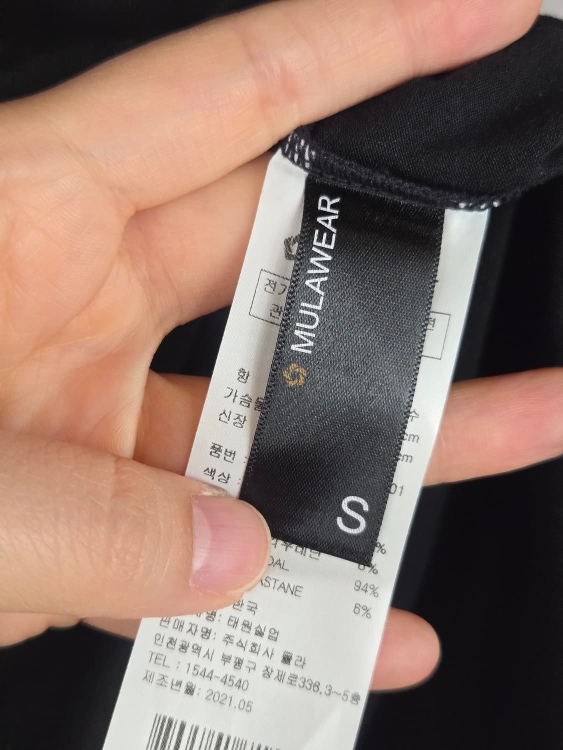 [무료배송]뮬라웨어 S 여성 부드러운 모달 셔링 반팔 티셔츠 블랙 상품이미지6