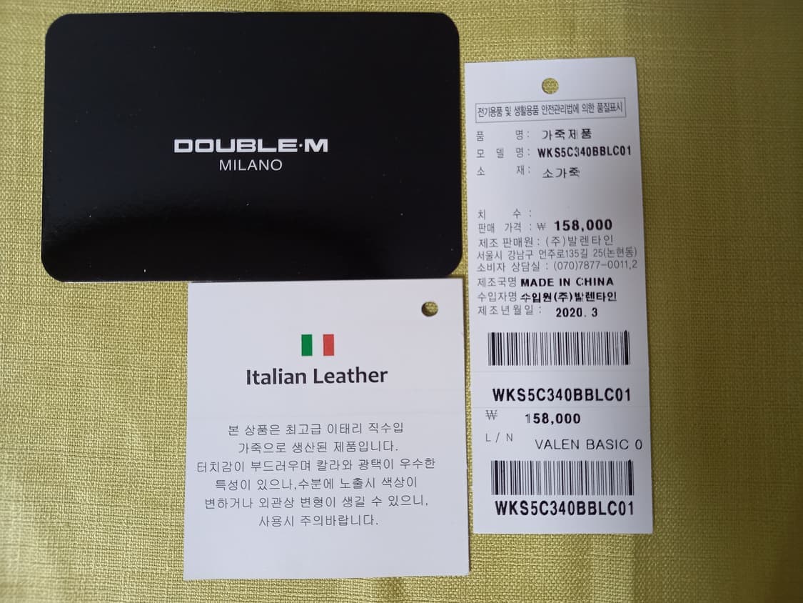 더블엠 이태리 소가죽 지갑 상품이미지10