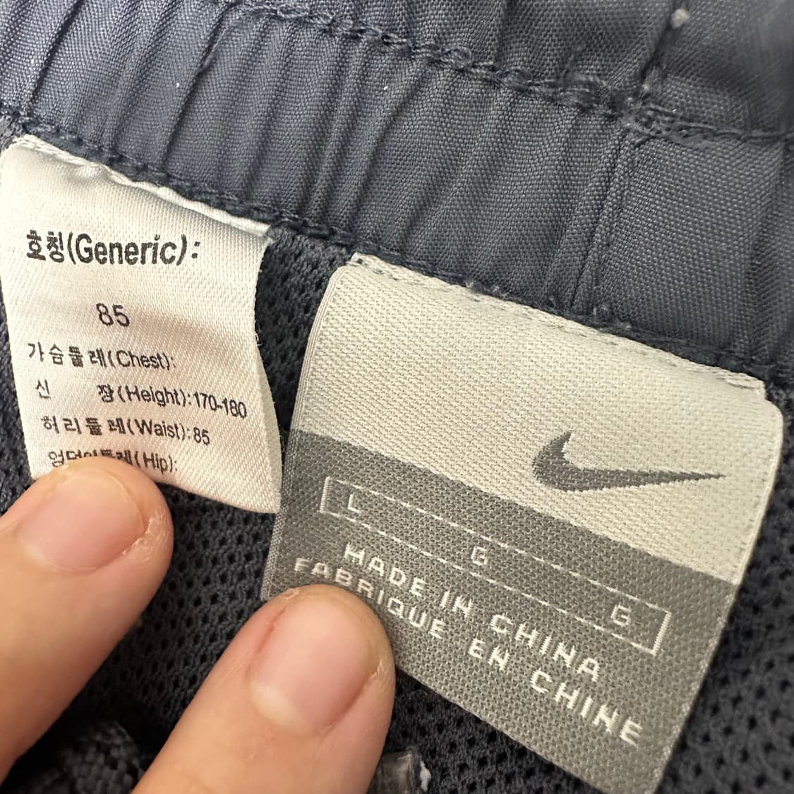 NIKE 나이키 바스락 나일론 추리닝 바지 운동복 33.5인치 상품이미지5