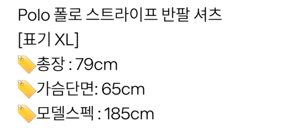 폴로 스트라이프 반팔 셔츠 상품이미지6