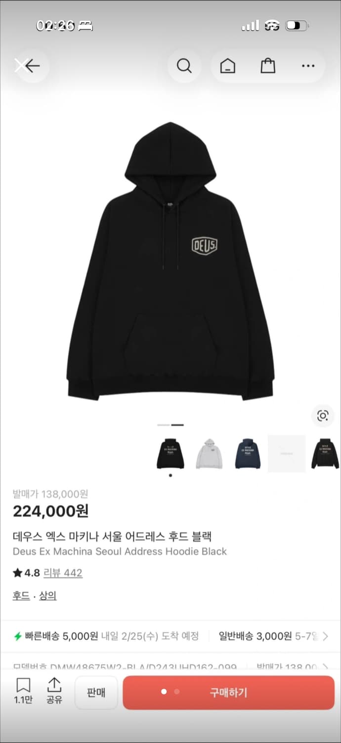 데우스 후드 L 새상품급 상품이미지2