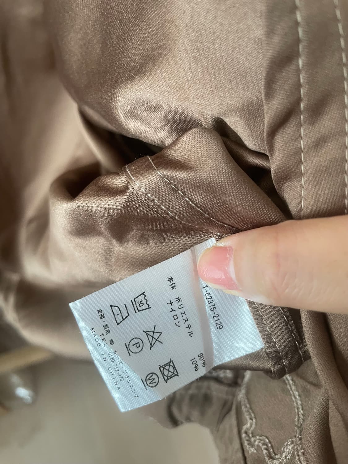 모리걸 빈티지 드럭스토어 DRUG STORE’S 야상자켓 🤎🐷 상품이미지4