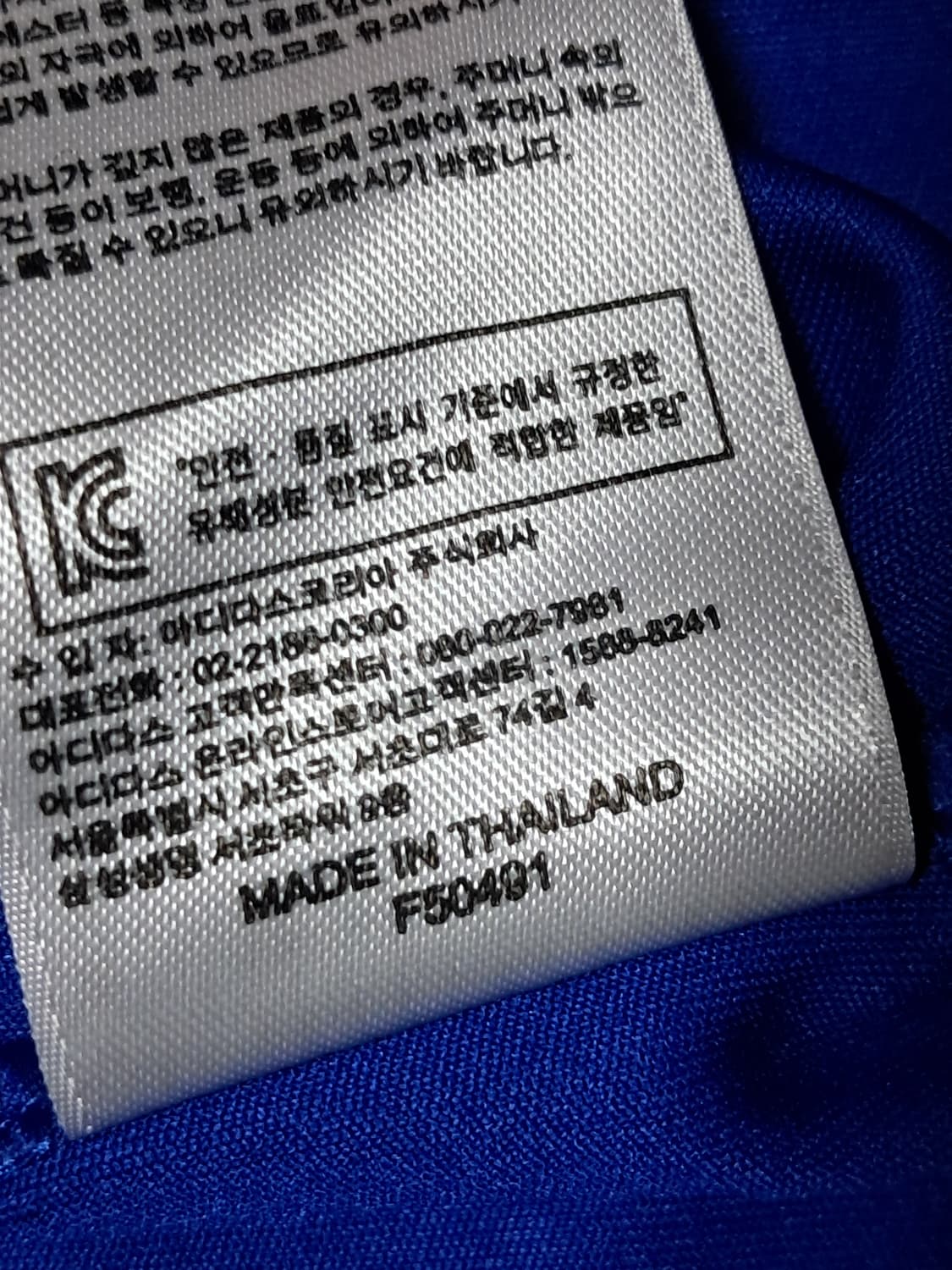 아디다스 반팔티 남성95  상품이미지9