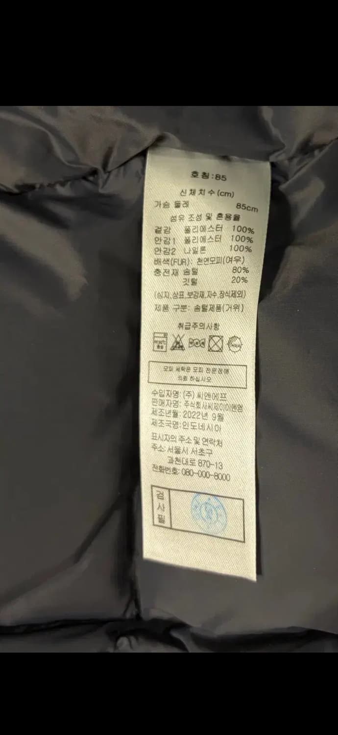 장미쉘 바스키아 롱패딩 상품이미지10