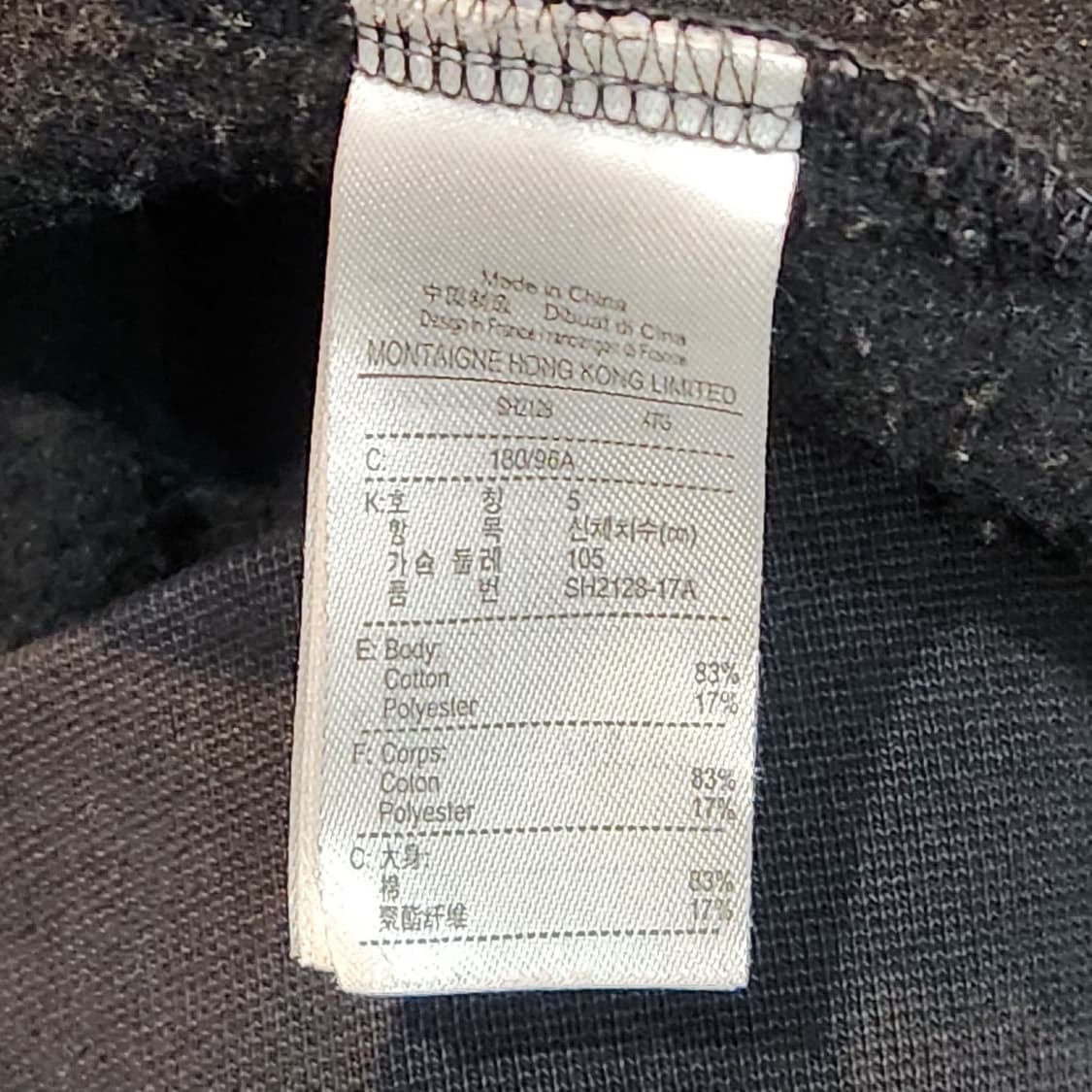 라코스테 블랙 후드티 (105) 상품이미지3